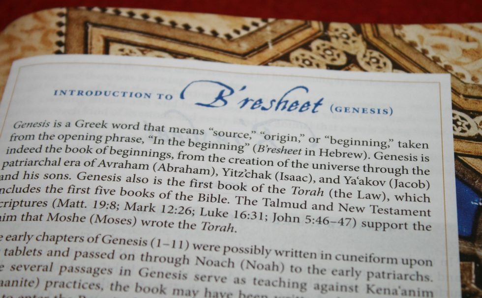 complete-jewish-study-bible-15