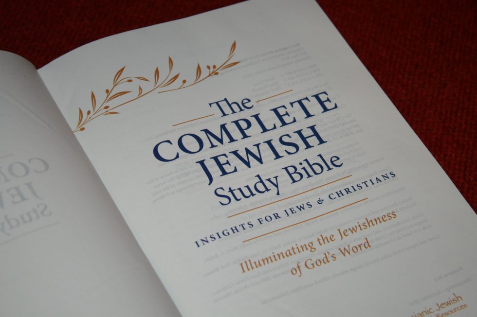 complete-jewish-study-bible-5
