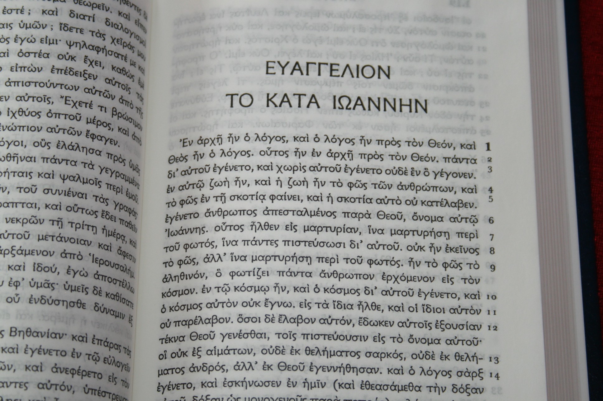 TBS Koine Greek New Testament (Textus Receptus) Review