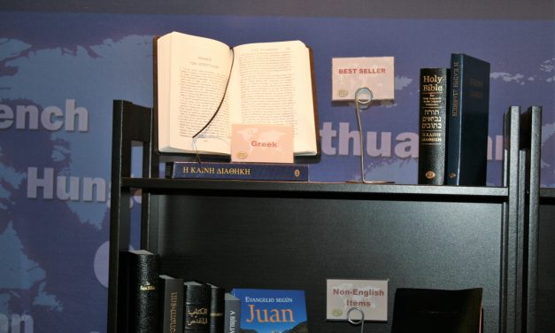 TBS Hebrew and Greek Bibles