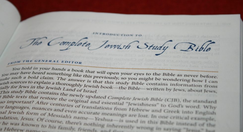 complete-jewish-study-bible-8