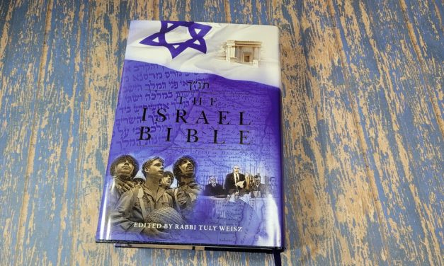 The Israel Bible Review